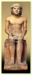 Статуя сидящего мужчины